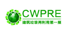 山美股份助力建筑垃圾再利用，共建綠色生態(tài)城市