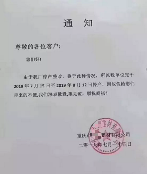 湖南、湖北一砂難求，重慶砂石廠關(guān)?！L江砂石價(jià)格大漲！