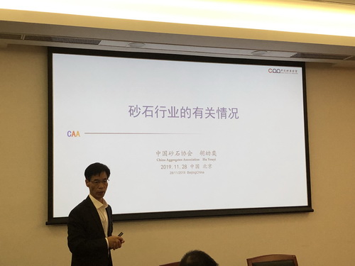 為首都基礎設施建設保駕護航， 北京市多部門研究首都綠色砂石供應鏈