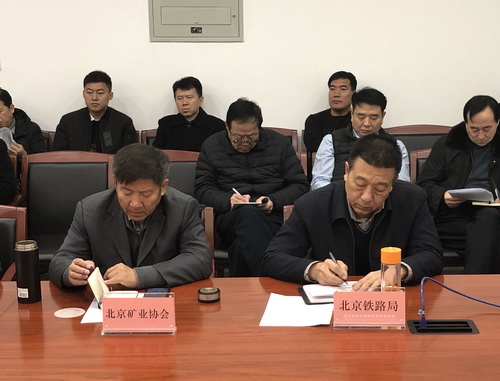 為首都基礎設施建設保駕護航， 北京市多部門研究首都綠色砂石供應鏈