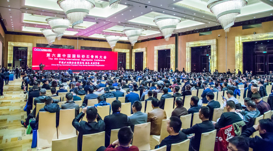 盛會(huì)空前，山美股份與您共同迎接砂石行業(yè)高質(zhì)發(fā)展新時(shí)代