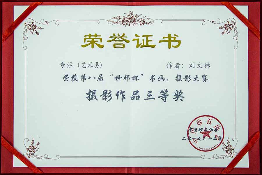 盛會(huì)空前，山美股份與您共同迎接砂石行業(yè)高質(zhì)發(fā)展新時(shí)代
