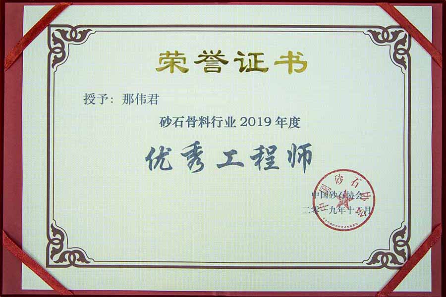 盛會(huì)空前，山美股份與您共同迎接砂石行業(yè)高質(zhì)發(fā)展新時(shí)代