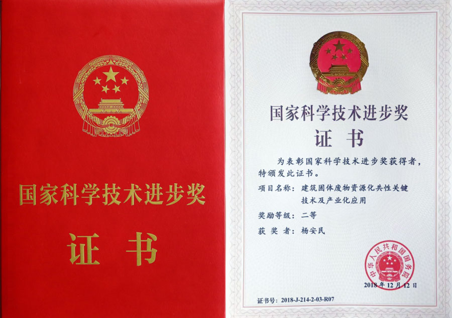 楊安民從業(yè)卅五周年系列報道--“三十五年磨一劍，山更美，業(yè)更精”專訪