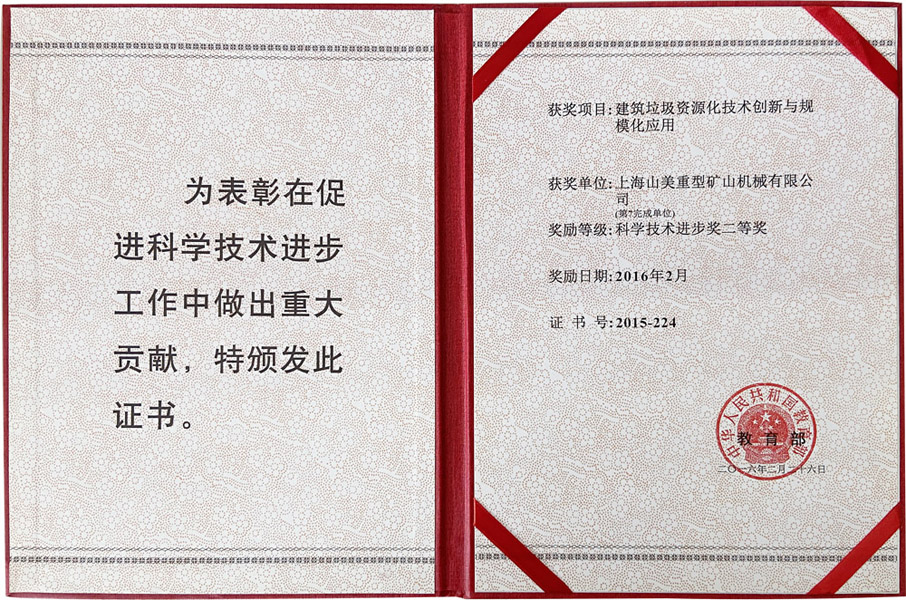 楊安民從業(yè)卅五周年系列報道--“三十五年磨一劍，山更美，業(yè)更精”專訪