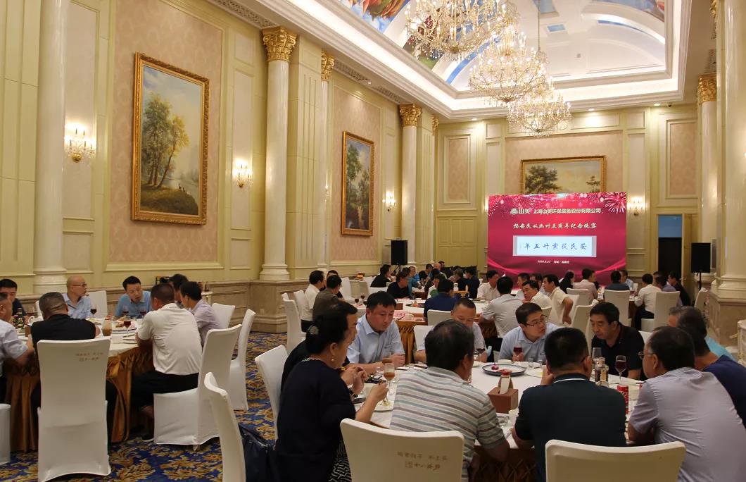 楊安民從業(yè)卅五周年系列報道--“璀璨卅五年，榮耀共分享”紀(jì)念晚宴