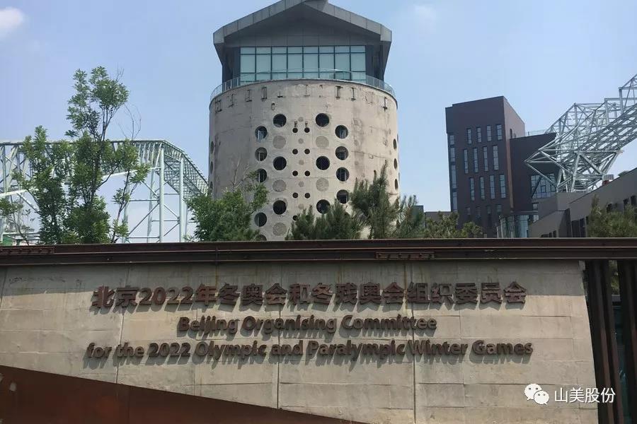 重磅！上海山美股份創(chuàng)新技術(shù)榮獲全國建筑固廢資源化實(shí)用技術(shù)獎(jiǎng)