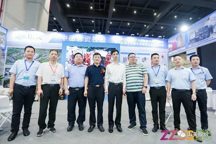 上海山美股份亮相2021鄭州砂石展，T20展位喜迎八方客