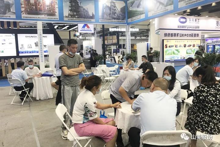 上海山美股份亮相2021鄭州砂石展，T20展位喜迎八方客