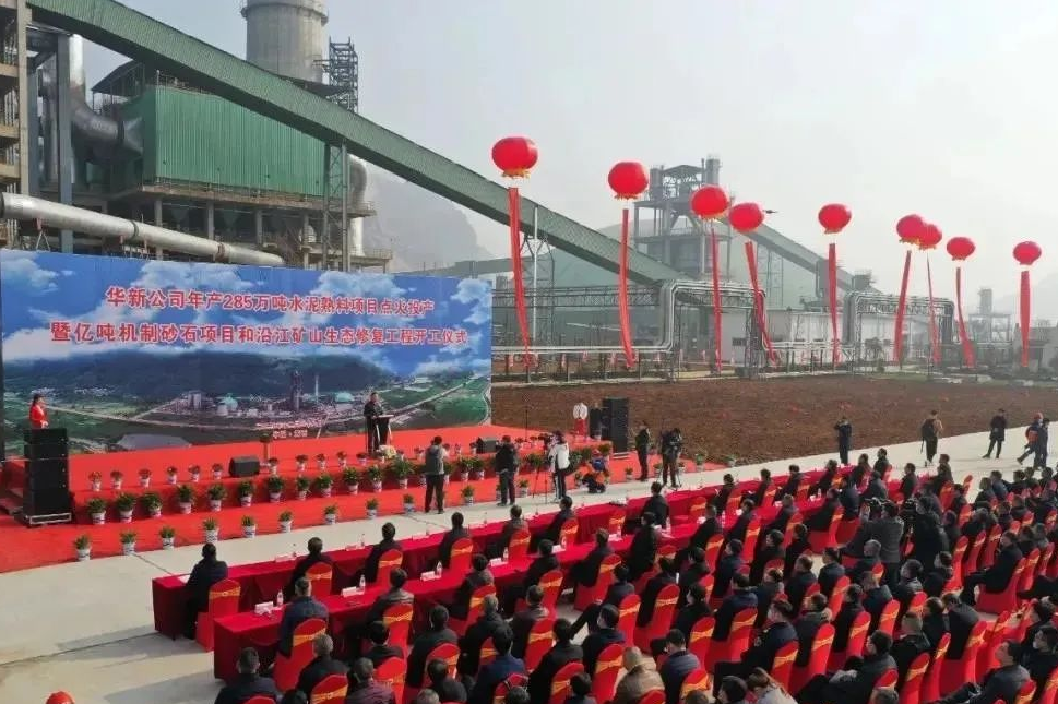 華新水泥半年盈利24.38億，銷售砂石骨料1617萬(wàn)噸同比增長(zhǎng)93%，成為持續(xù)擴(kuò)張重點(diǎn)！