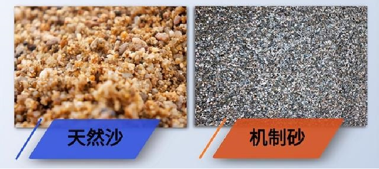 機制砂為什么勝過天然砂？