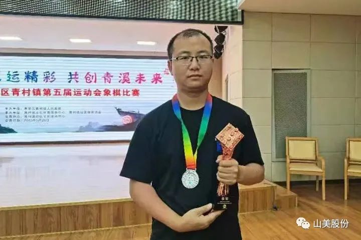 【團(tuán)結(jié)拼搏 活力四射】上海山美股份在青村鎮(zhèn)第五屆運動會中斬獲多項榮譽