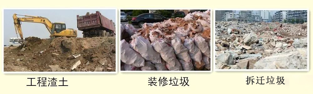 開辦一個建筑垃圾處理廠需要哪些手續(xù)？需要考慮哪些問題？